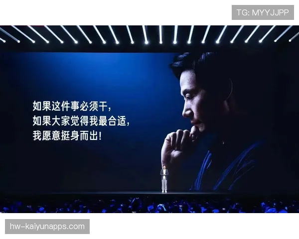 创业复盘好帮手，雷军年度演讲详解技巧，雷军演讲内容