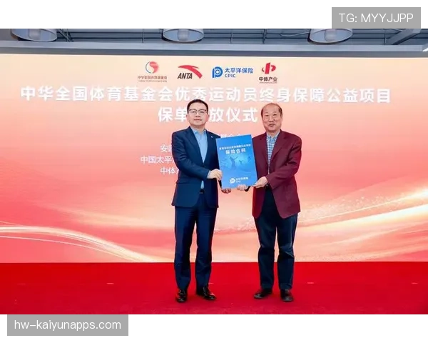 国家体育基金启动专项扶持计划 支持冬季项目发展，体育方面基金